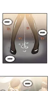 Seductive Uniform Ch. 1-21 [English]