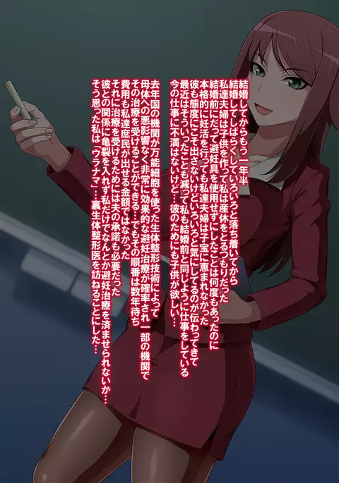 Uranama Ura Seitai Seikei ni Do Hamari Shita Hitodzuma Yokyoushi