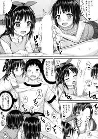 BUSTER Comic 2016-01