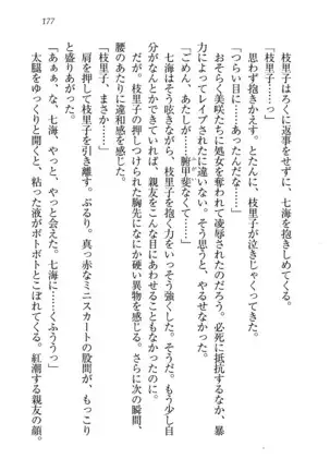 せんせい~W授業