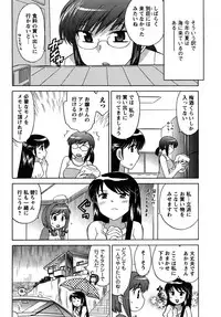 COMIC Men's Young 2007-09