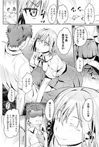 COMIC Kairakuten 2016-09