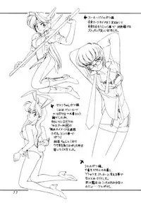 (C44) [Ganso Sonoda Ya (Various)] Chousen Ame Ver.3.0 (Various)