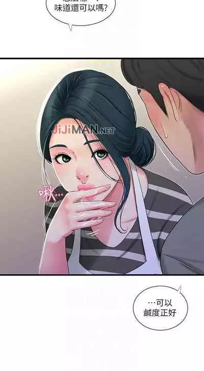 【周四连载】亲家四姐妹（作者：愛摸） 第1~33话