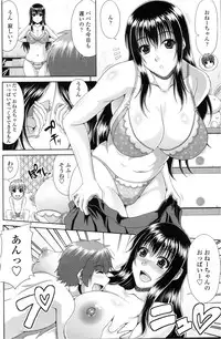 COMIC Penguin Club Sanzokuban 2013-02