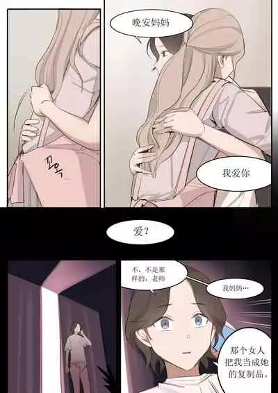 [HUACA] JUL21 [Chinese]