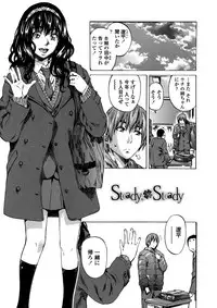 [Maruta] Amanojaku ga Koi o Shite