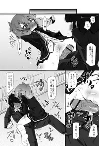 [Narumiya] Himitsu no Omorashizumu!