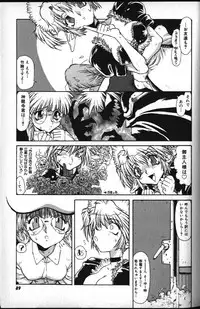 [B-MARY] Death Mary Circus