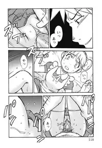 [Anthology] Youjoku no Utage 2