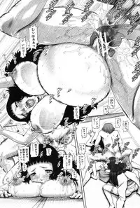 COMIC MILF 2012-10 Vol. 9