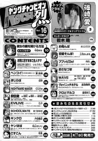 Young Champion Retsu Vol.16