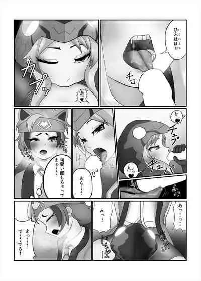 Friends Mae Shippo Goudoushi