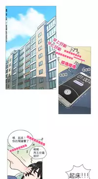 [The Jinshan] Sadistic Beauty Ch.1-33 [Chinese] [17汉化]