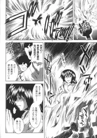 [Anthology] Tatakau Heroine Ryoujoku Anthology Toukiryoujoku 33