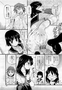 COMIC Momohime 2010-04 Vol. 114
