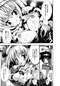 COMIC Potpourri Club 2007-01