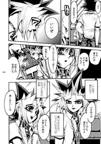 [Quartzshow (hari)] RE:WW2 Yami Hyou Sairoku-Shuu (Yu-Gi-Oh!) [Digital]