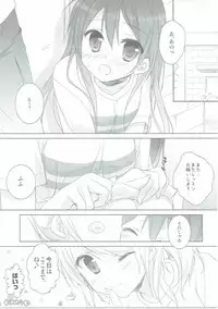 (SC64) [KOKIKKO (Sesena Yau)] Premium (Love Live!)