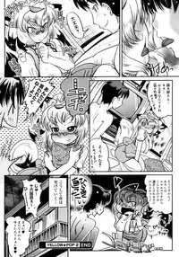 Comic Megastore 2006-10