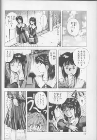 [Yuuki] Magical Twilight