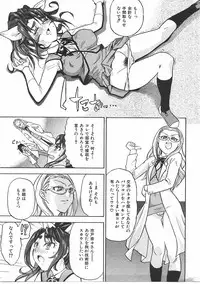 COMIC AUN 2007-07 Vol. 134