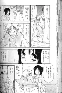 [BENNY’S] Momoiro Saiyuuki