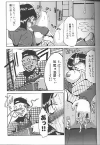 [Roy Tong-Koh] Inga (The Pornography)