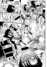 COMIC X-EROS #51 [Digital]