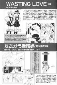[Anthology] Comic Alice Club Vol. 1