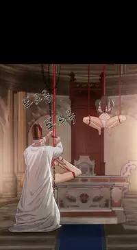 [Getty] Siren Ch.0-2 (English) (YoManga) (Ongoing)