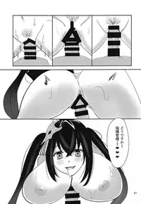 (COMIC1☆14) [Byokko (siropuchi)] Dunke Onee-san wa H ga Shitai (Azur Lane)
