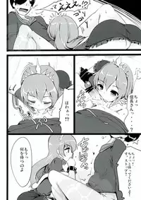 (COMIC1☆7) [Hisagoya (Momio)] Zehi ni Oyobazu. (Sengoku Collection)