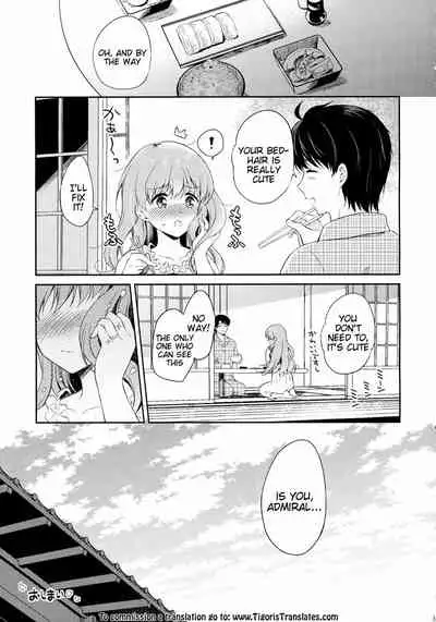 Watashi no Sukina Teitoku