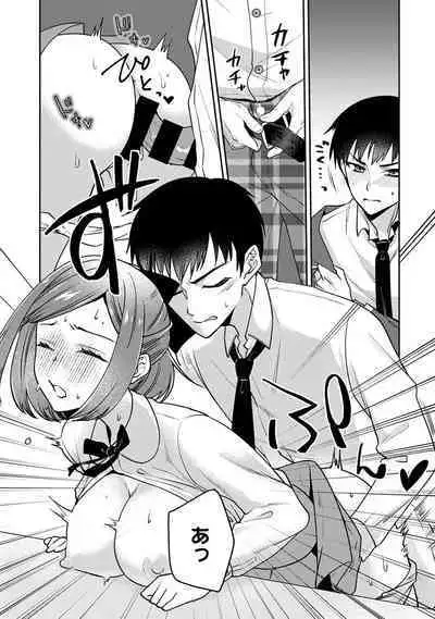 COMIC Ananga-Ranga Vol 102