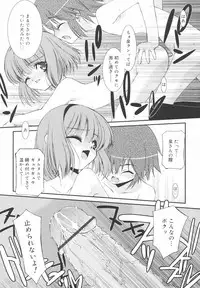 [Mizuki Eimu] Gakkou No Nai Hi - A Day without School