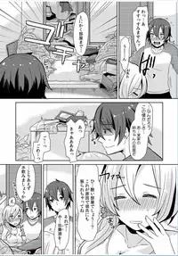 COMIC Kaupania Vol.36 [Digital]