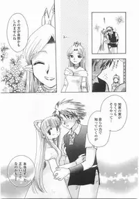 [Suzuki Mira] Romance