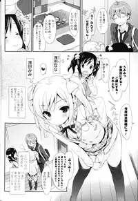 COMIC Mangekyo 2015-11