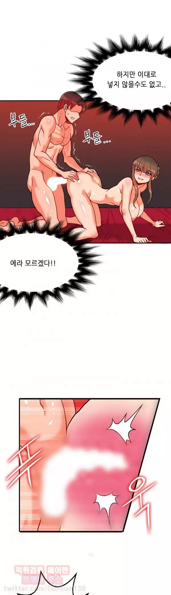 Johnson Contractor Ch.0-23