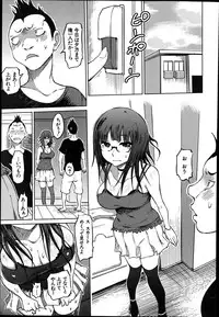 BUSTER COMIC 2014-07