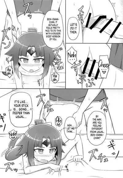 Benisuzume no Ai no Su | Love Nest of the Red Sparrow