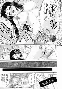 COMIC Megastore 2005-06