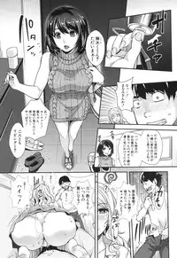 COMIC Mugen Tensei 2017-06 [Digital]