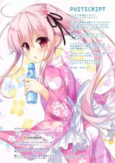 [Ame nochi Yuki (Ameto Yuki)] Kanmusu Collection Soushuuhen 2 (Kantai Collection -KanColle-) [Digital]