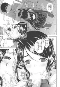 (C76) [Studio Wallaby (Haruhonya)] Misora