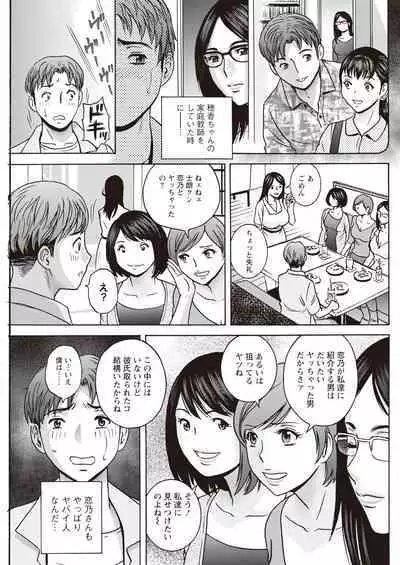 Action Pizazz 2023-11