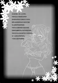 (C72) [ANYa (Onukyo, Poshitto)] Yamiman (To LOVE-Ru)