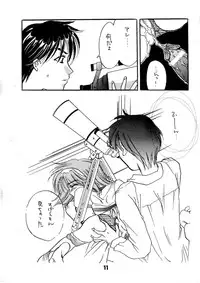 [HONEY QP & WAKE UP] AS A PERSON