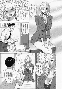[Hara Shigeyuki] Hottokenaino